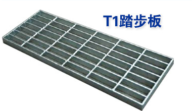 T1鋼梯踏步板用于走道，影劇院、參觀平臺(tái)等場(chǎng)所